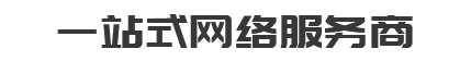 杭州網(wǎng)站制作